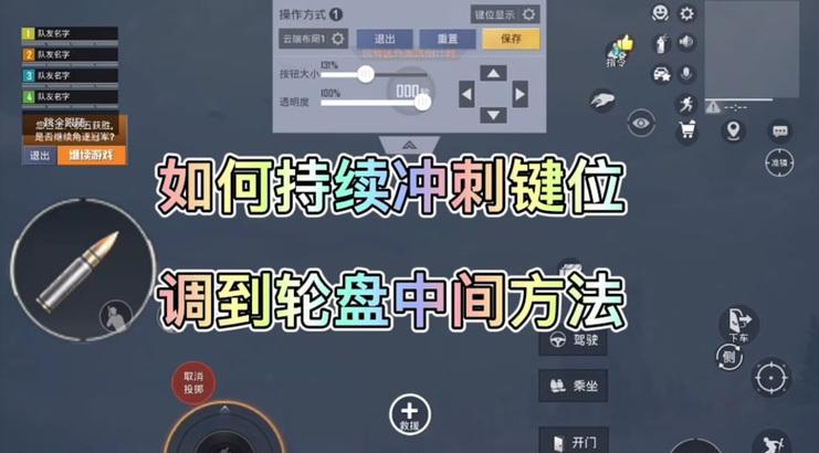绝地求生对狙时刻开启方法是什么？  第3张