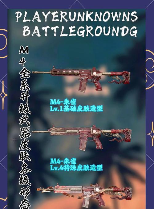 绝地求生异色装备分解方法是什么？分解后能得到什么？  第1张