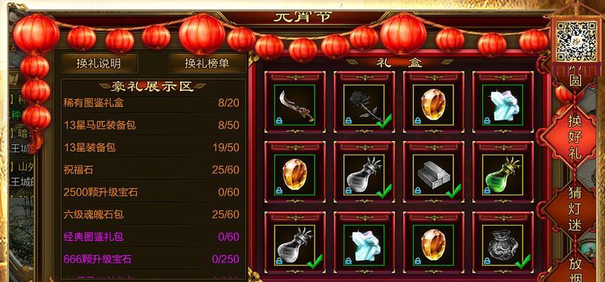 热血传奇游戏造纸龙打法介绍？如何快速击败造纸龙？  第3张