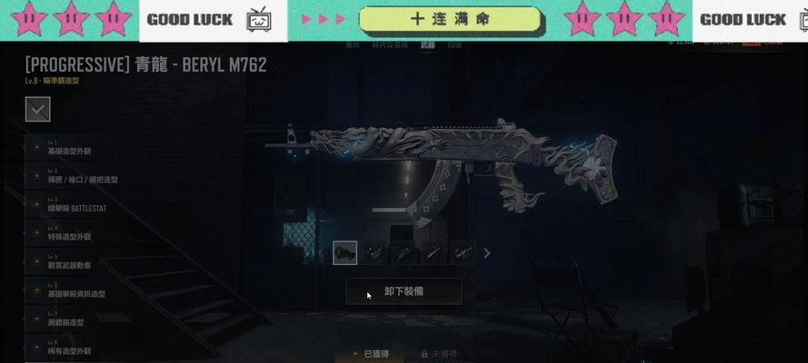 绝地求生武器出场特效的获取途径是什么？  第2张