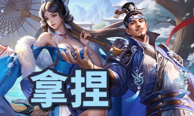 三国杀中的“若为”是什么意思？这个短语在游戏中的作用是什么？  第3张