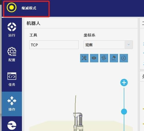 反恐精英中踢掉机器人的方法是什么？如何防止误踢队友？  第1张