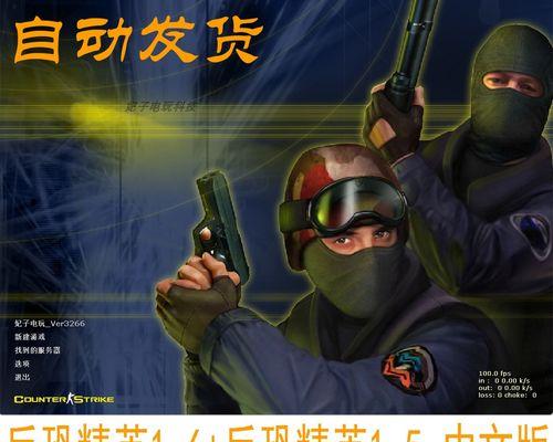 反恐精英中踢掉机器人的方法是什么？如何防止误踢队友？  第2张