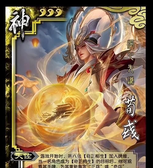 三国杀中有哪些被称为变态的角色？男性角色中谁最突出？  第1张