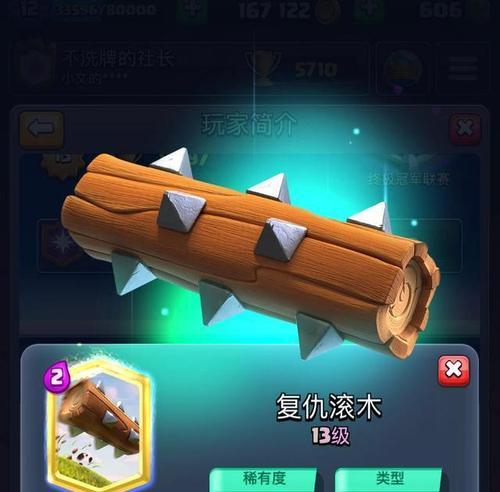 皇室战争版本毒瘤卡组应对策略是什么？如何有效对抗？  第2张
