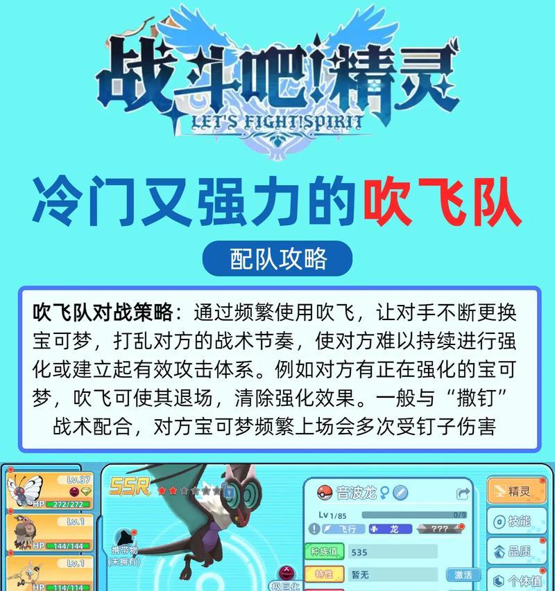 射击版口袋妖怪玩法介绍？操作技巧有哪些？  第2张