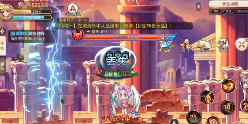 彩虹岛端游神箭手职业玩法指南？如何成为神箭手高手？  第2张