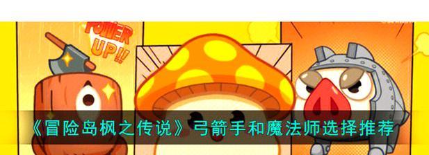 彩虹岛端游神箭手职业玩法指南？如何成为神箭手高手？  第3张