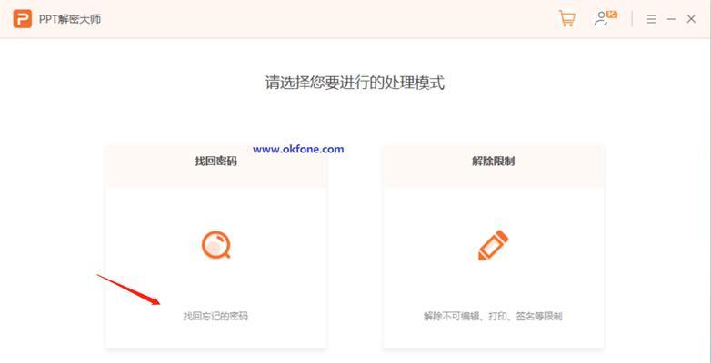 绝地求生中动作圆圈如何取消？取消后有什么影响？  第3张