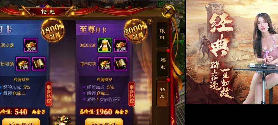 征途九黎的进入条件是什么？有哪些步骤需要遵循？  第2张