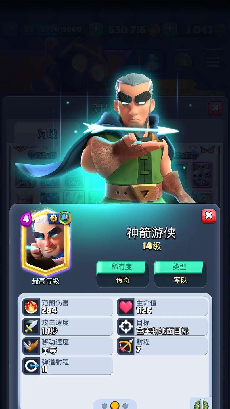 战争天使属性在皇室战争中如何获得？  第3张