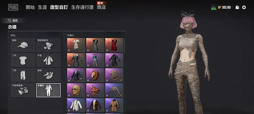 绝地求生浴血玫瑰头饰获取途径是什么？  第2张