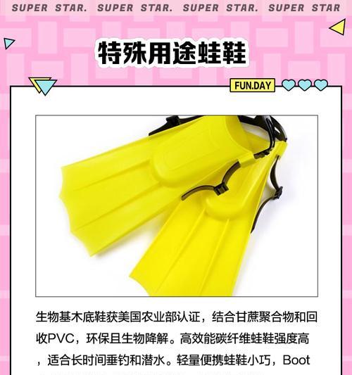 绝地求生潜水员鞋子的获取方法是什么？有哪些途径？  第1张