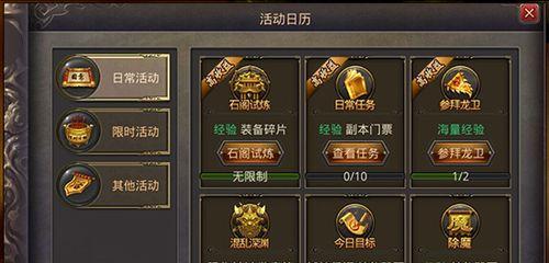 热血传奇会员费用如何计算？性价比高吗？  第3张