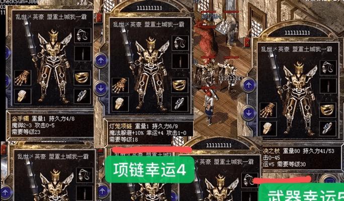 热血传奇游戏魔龙岭的进入方法是什么？  第3张