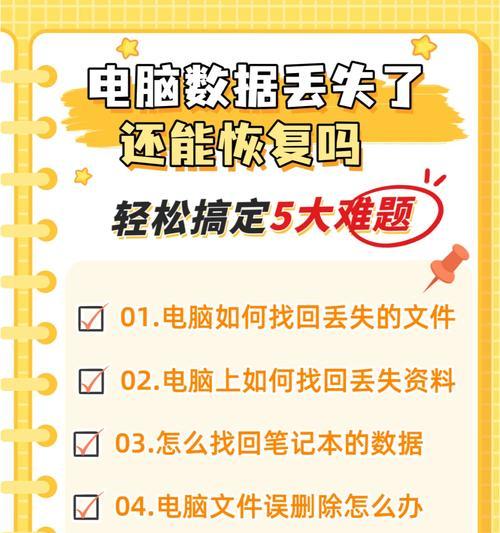 征途2转区流程是什么？转区后数据会丢失吗？  第3张