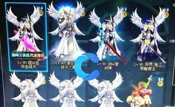 地下城与勇士起源天空套制作方法是什么？  第3张