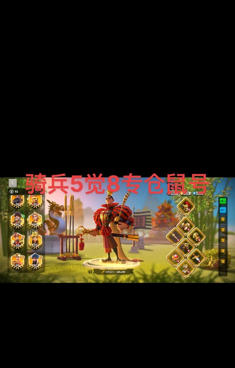 部落冲突骑士觉醒条件是什么？觉醒后有哪些变化？  第2张