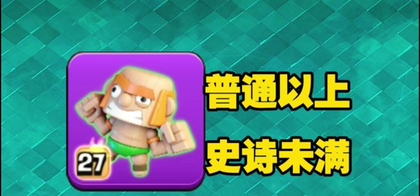部落冲突中猪骑士礼包的领取方式是什么？  第1张