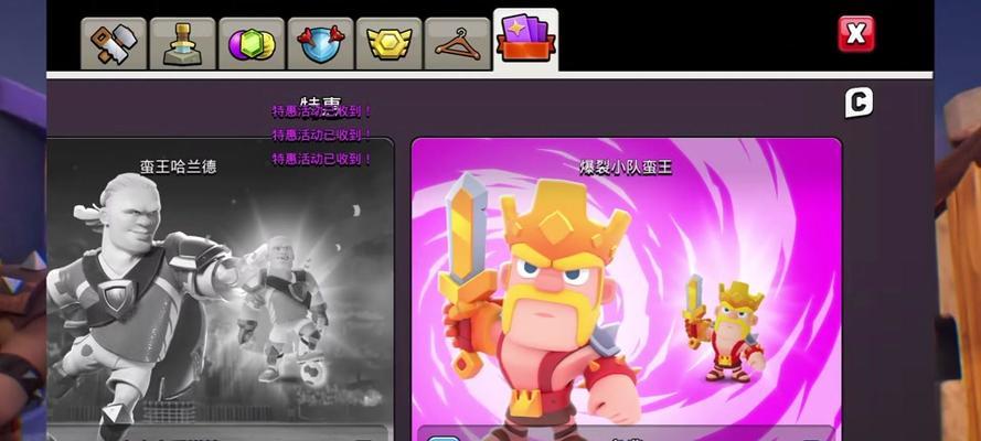 部落冲突中猪骑士礼包的领取方式是什么？  第2张