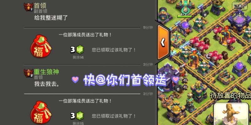 部落冲突白嫖场地方法有哪些？  第2张