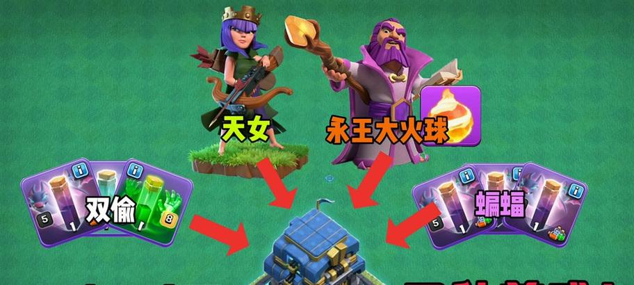 部落冲突白嫖场地方法有哪些？  第1张