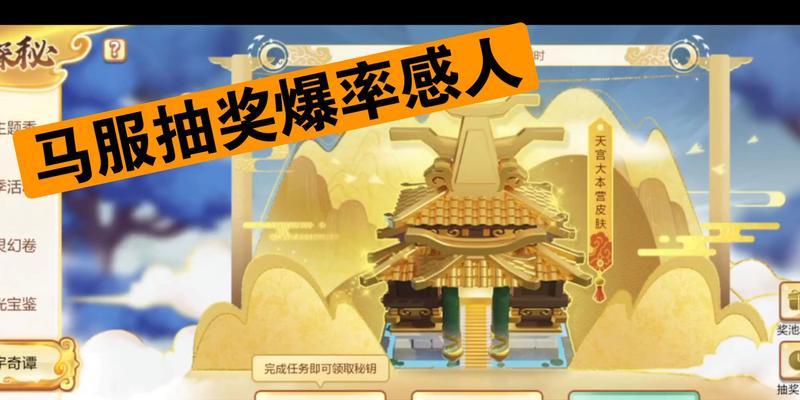 部落冲突抽奖技巧是什么？如何提高抽奖成功率？  第1张