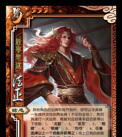 三国杀打出反反是什么意思？反反技能的正确使用方法？  第3张
