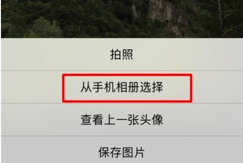 在欧服绝地求生中如何更换头像？  第1张