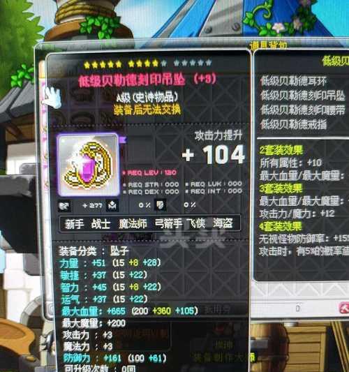 彩虹岛设置来回跑的方法是什么？  第1张
