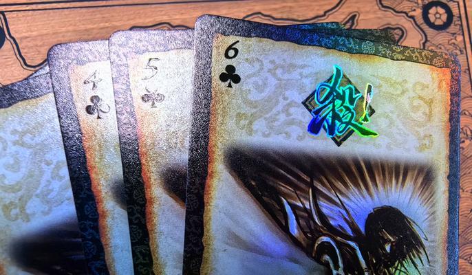 三国杀中的友卡具体指的是什么？  第3张