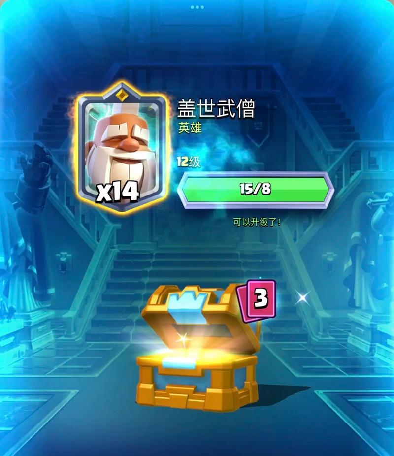 皇室战争万能卡获取方法是什么？  第3张