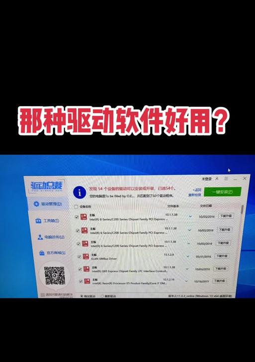 绝地求生中驱动项如何开启？  第2张