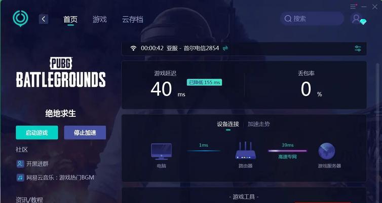 绝地求生中驱动项如何开启？  第1张
