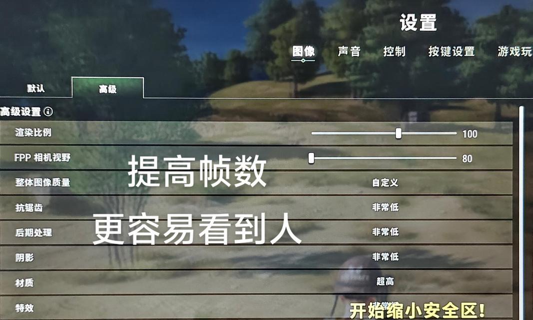 绝地求生中驱动项如何开启？  第3张