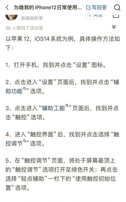 休闲模式卡顿问题如何处理？  第2张