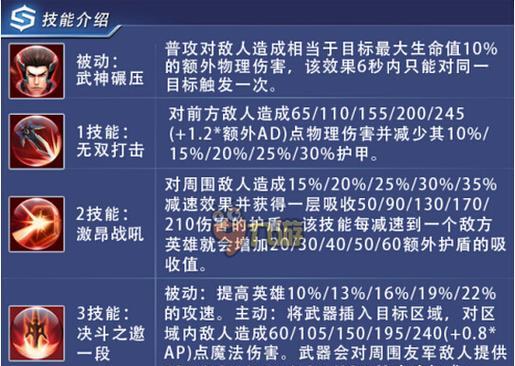 召唤英雄的正确步骤是什么？召唤英雄失败怎么办？  第3张