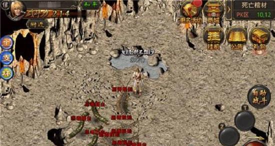 热血传奇中死亡棺材的正确路线是什么？  第2张