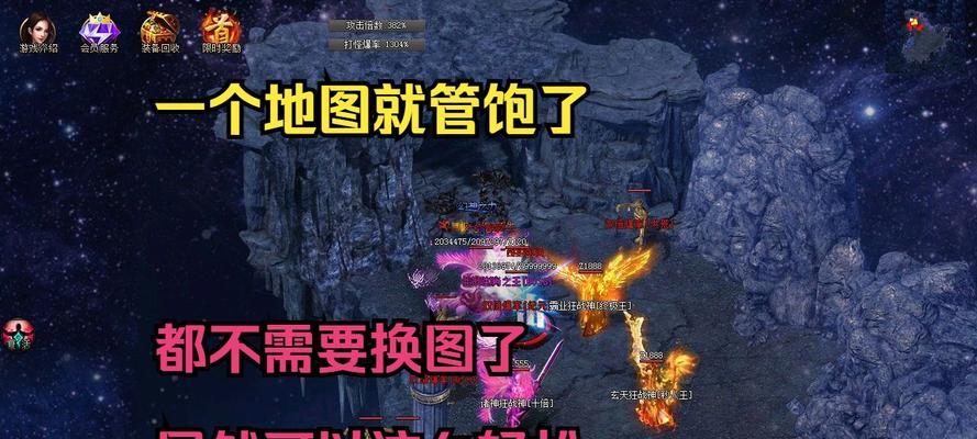 热血传奇山谷密道行走指南？  第2张