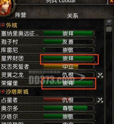 征途2荣耀账号注册流程是怎样的？  第2张