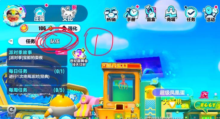 在热血游戏中如何快速找到队友？  第1张