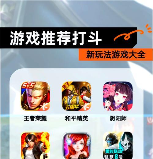 在热血游戏中如何快速找到队友？  第2张