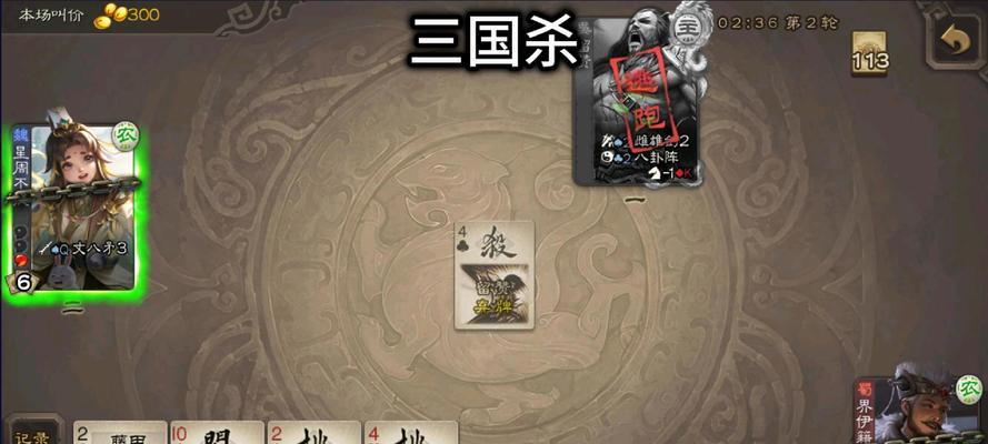 三国杀一杀的歌曲叫什么？这首歌背后的故事是什么？  第1张