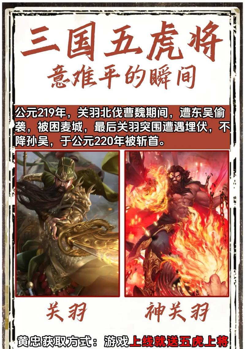 三国杀一杀的歌曲叫什么？这首歌背后的故事是什么？  第2张