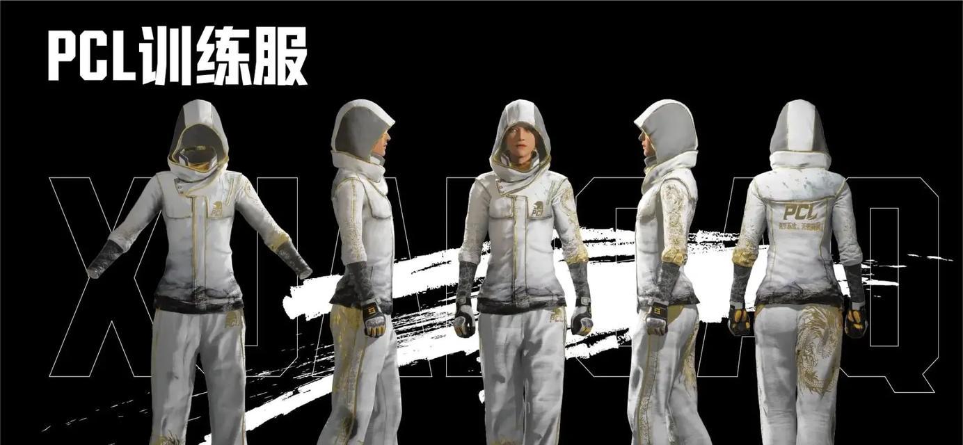 绝地求生白战神皮肤如何快速获得？需要多少时间？  第1张