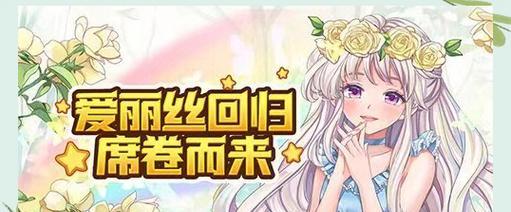 彩虹岛中宠物耀星的获取方式是什么？如何击败？  第1张