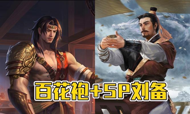 三国杀空降含义是什么？有哪些影响？  第2张