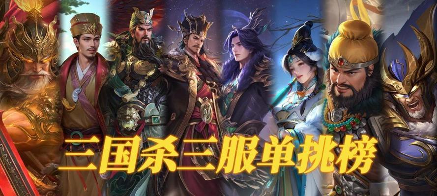 三国杀空降含义是什么？有哪些影响？  第3张
