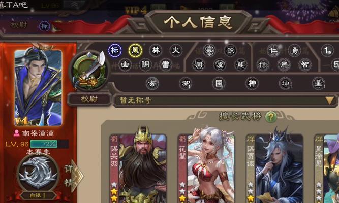 三国杀7天登录活动是什么？有何奖励？  第2张