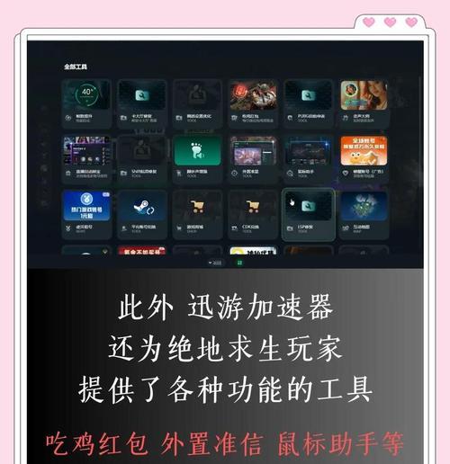 绝地求生的帧率上限如何调整？调整帧率上限有什么好处？  第1张